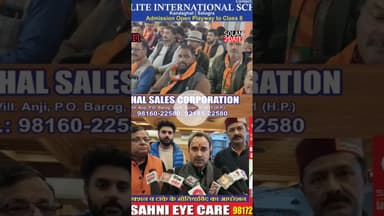 सोलन में भाजपा कार्यकर्ताओं द्वारा किया गया अटल स्मृति सम्मेलन का आयोजन#Event #BJPWorkers