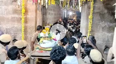 திருமயம்: சத்தியமூர்த்தி பெருமாள் ஆலயத்தில் சொர்க்கவாசல் திறப்பு நிகழ்வில் அமைச்சர்கள் ஆட்சியர் உள்ளிட்டோர் பங்கேற்பு