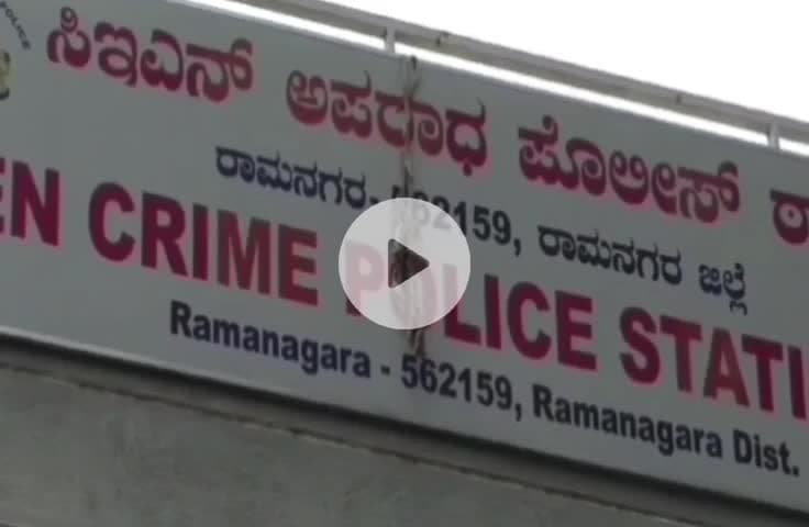 ಹಾರೋಹಳ್ಳಿ: ಇದ್ದಕ್ಕಿದ್ದ ಹಾಗೆ ಬ್ಯಾಂಕ್ ಖಾತೆಯಿಂದ ಹಣ ವರ್ಗಾವಣೆ, ಹಾರೋಹಳ್ಳಿ ಪಟ್ಟಣದಲ್ಲಿ ಘಟನೆ