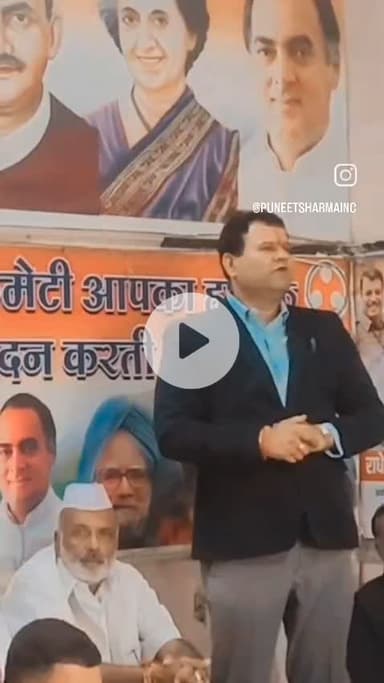 *"हिंदू, मुस्लिम, सिख, ईसाई आपस में हैं भाई-भाई"* 🎤🗞️
#Mhow #MadhyaPradeshCongress
#AdvPuneetSharma_209
#Dhar #Indore #Rahulgandhi #congress
#madhyapradesh