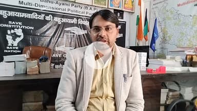 #बहुआयामी_संस्था_पार्टी परिवार के माध्यम से सत्र 2026 की सभी साथियो पदाधिकारी को बधाई धन्यवाद व सुझाव