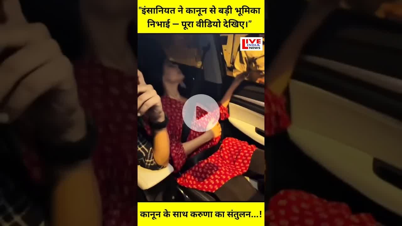 When Humanity Drove the Wheel #lawandorder #trafficpolice #trandingnow #shortvideo #uppolice #viral