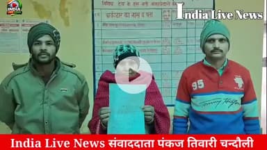 नाती द्वारा फर्जी दस्तावेज़ बनवाकर खुद को बेटा दिखाने का आरोप,उप न्यायाधीश को सौंपा गया पत्रक