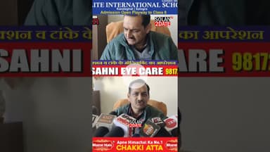 प्रदेश के किसानों से जुड़ी बड़ी खबर #solan #himachal #himachalitopichallenge #kissan #scheme