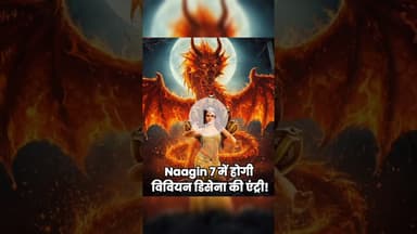 Naagin 7 में होगी Vivian Dsena की एंट्री?#trending #naagin7 #shorts