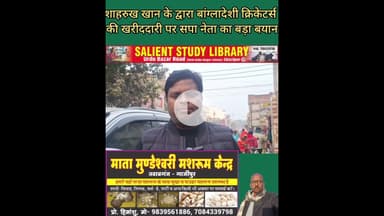 संगीत सोम के बयान पर सपा नेता का बड़ा पलटवार #SP #leader's #big #counterattack on #Sangeet #Som's