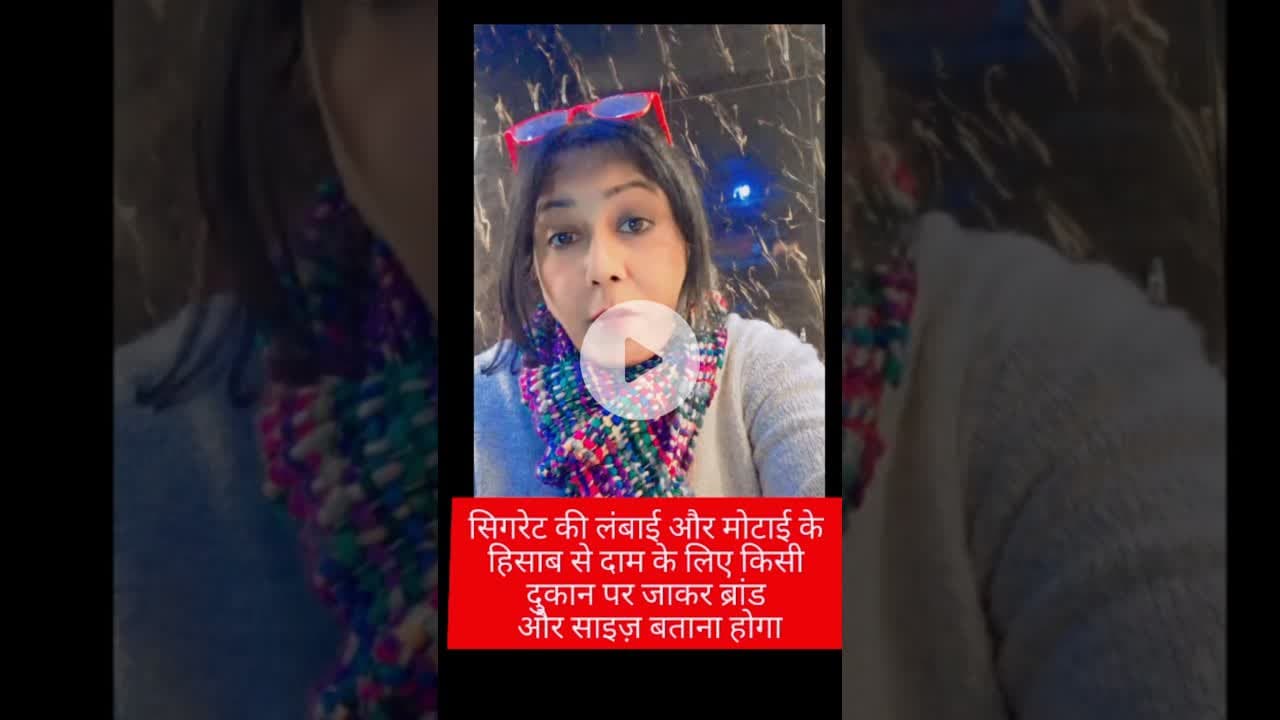 तलब (Cravings) से लड़ें 🚬 . . . #cigarette #health #smoking