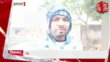 #बुलंदशहर | #स्याना अज्ञात कारणों से पशु घर में लगी आग, पशु मालिक के लिए भरण-पोषण संकट।