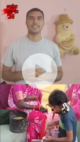 छेरछेरा #छेरछेरा
#ChherChhera
#Chhattisgarh
#छत्तीसगढ़