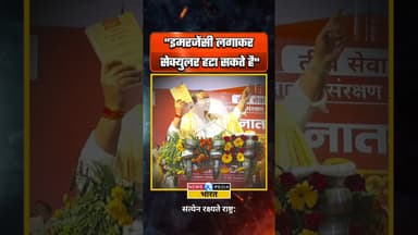 "इमरजेंसी लगाकर सेक्युलर हटा सकते है" #ashwiniupadhyay #secular #hindurashtra #newsopedia #shorts