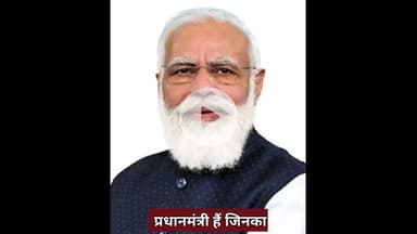 #पीएम नरेन्द्र मोदी का जीवन! और राजनीतिक कैरियर #indianews24 #news #india #pmmodi