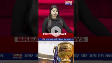 मुस्तफिजुर रहमान को IPL से हटाए जाने पर बौखलाया बांग्लादेश #shorts #bangladesh #ipl #sharukhkhan