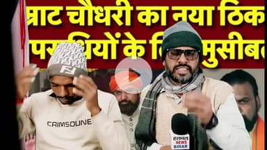 “सम्राट चौधरी का बड़ा ऐलान”
“अब नहीं चलेगी मनमानी!”