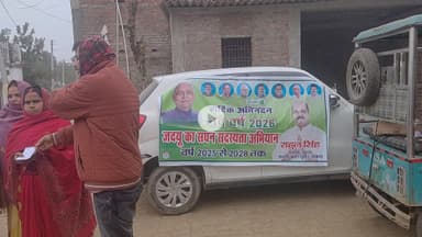 डुमराव विधायक राहुल कुमार सिंह जी के नेतृत्व में जनता दल यूनाइटेड के सघन सदस्यता अभियान को आगे बढाते हुए ला खन डीहरा पंचायत के अमथुआ ग्राम में जदयू नेता रवि राज,राघवेंद्र उज्जैन एवं पार्टी के सक्रिय कार्यकर्ता �� #RahulSingh @[1000442610879