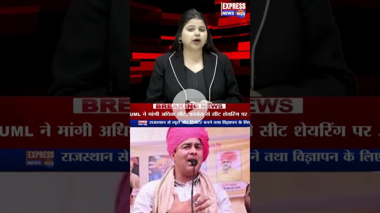 BJP नेता संगीत सोम को बम से उड़ाने की धमकी #shorts #bjp #breaking #viral #kkr #ipl