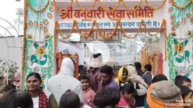 #शिवगढ़ बनवारी बाबा का विशाल भंडारा हजारों भक्तों ने ग्रहण किया प्रसाद वरिष्ठ समाजसेवी नंदकिशोर तिवारी ने क्या कुछ बताया