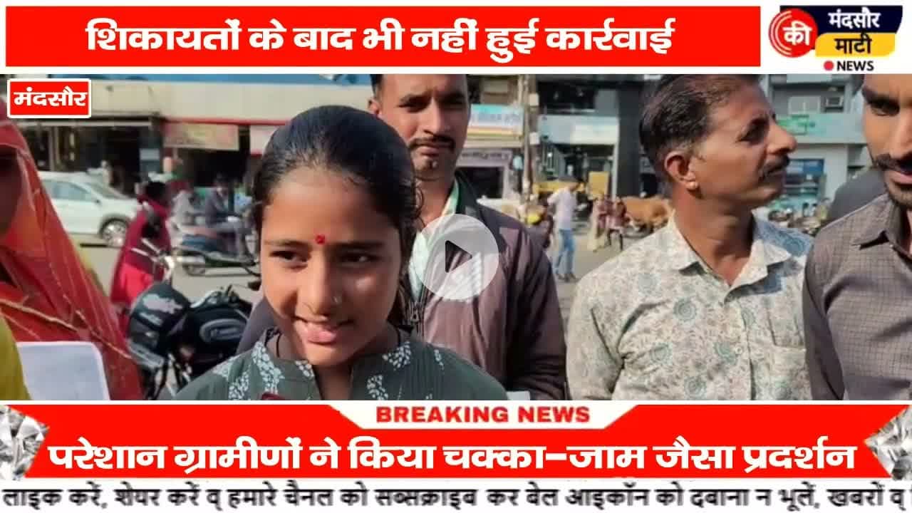 #दबंग ने सरकारी रोड पर किया कब्जा,गांधी चौराहा पर किया गया प्रदर्शन