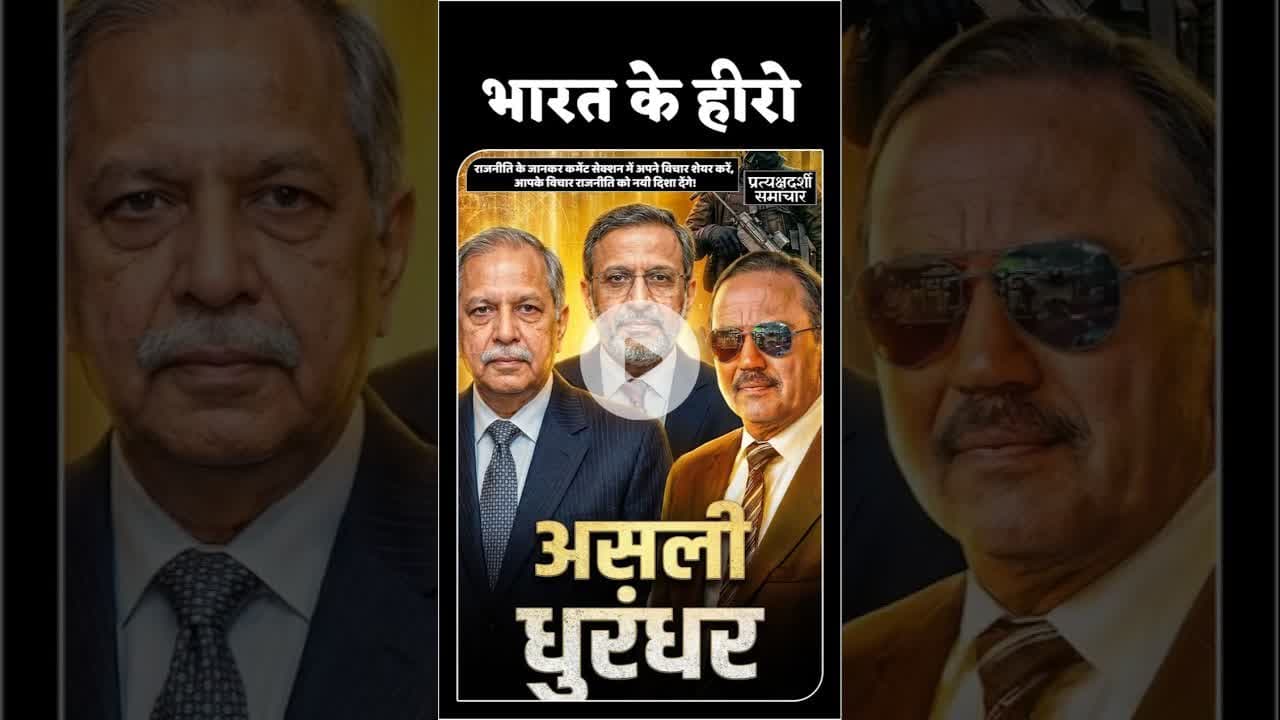 Modi के 'James Bond': Ajit Doval की अनसुनी कहानी! 🇮🇳🕵️♂️ #NSA