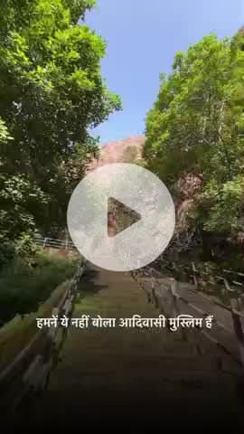 छत्तीसगढ़: समझ सकते हो तो समझो 💯
#कोंडागांव #नारायणपुर #बोरपाल #जगदलपुर #कांकेर #बीजापुर #रायपुर #छत्तीसगढ़