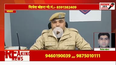 कक्षा में छात्रों में झगड़ा,स्टूल सिर पर मारने से एक छात्र घायल #newsjanawaz #jodhpurnews #barmernew