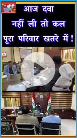 Ranchi Mein Filariasis Mukt Abhiyan | MDA 2026 | Free Medicine on 10 Feb | Public Awareness
#FilariasisFreeRanchi
#MDA