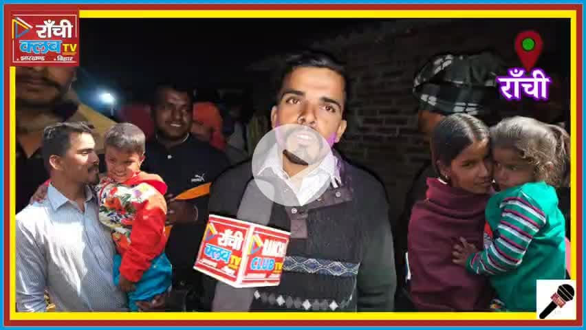 12 Din Ka Intezaar Khatm | Ansh–Anshika Safe Return | Father’s Emotional Words | Ranchi Update
#AnshAnshika
#GharWapsi