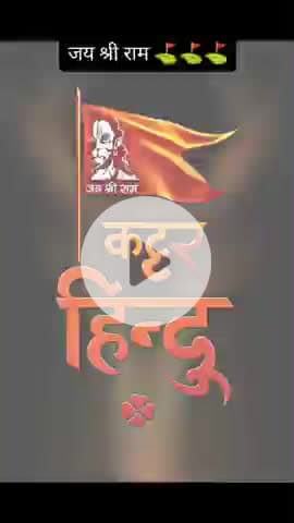 जय श्री राम 💪💪 #हनुमान जी 🙏 🙏 🙏
