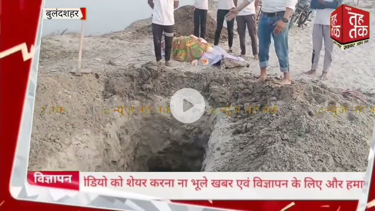 #बुलंदशहर #डिबाई #राजघाट में रेलवे फाटक के पास एक मृत गौवंश मिलने से क्षेत्र में सनसनी फैल गई।
