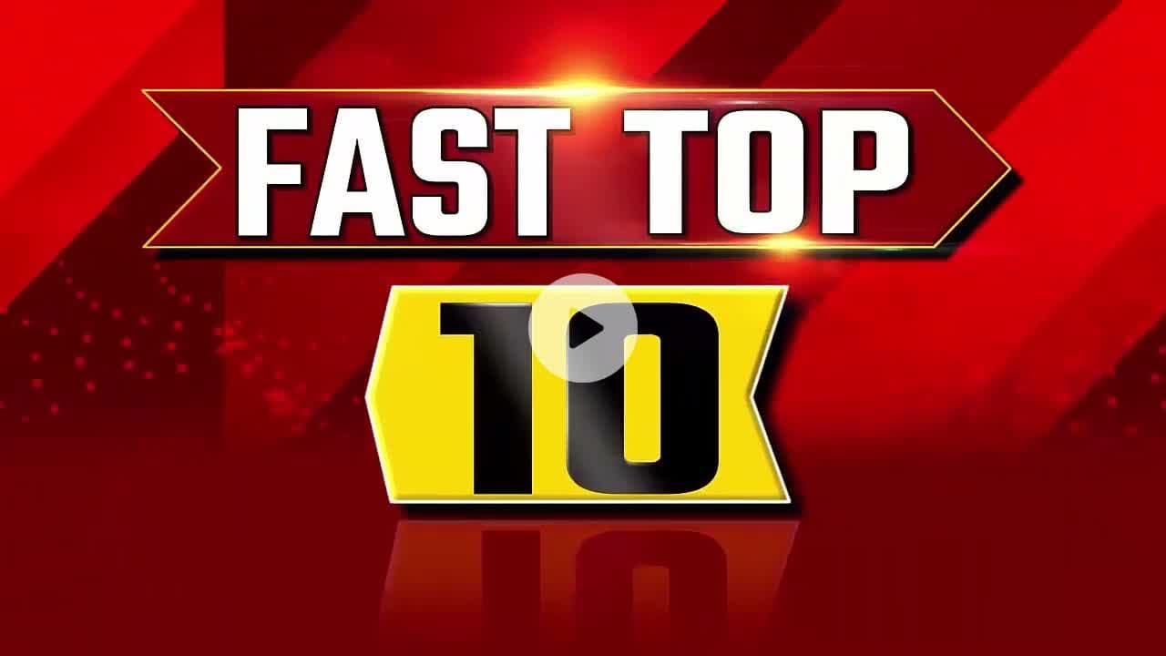 16.01.26 Top 10 news.झारखंड की 10 बड़ी खबरें।।#jantapressjharkhand #JharkhandNews #Breakin