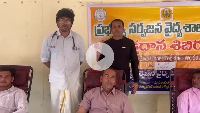 నెల్లిమర్ల: అలుగోలులో ఘనంగా రక్తదాన శిబిరం: 42 మంది యువకులు వితరణ"