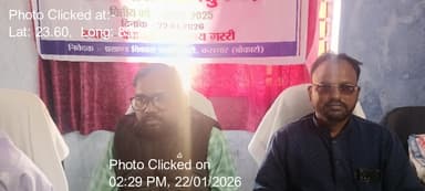 बेरमो: 22-Jan-26 : Panchayat Hearing Mnrega Social Audit