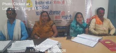 डोंगरगढ़: 22-Jan-26 : विशेष ग्राम सभा