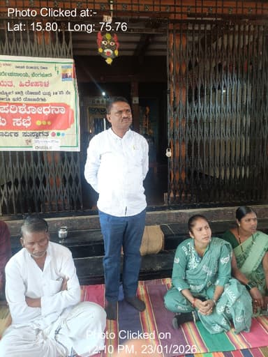 ಮುಂಡರಗಿ: 23-Jan-26 : 2024 25ನೇ ಸಾಲಿನ ನರೇಗಾ ಯೋಜನೆ 15ನೇ ಹಣಕಾಸು ಆಯೋಗ ಹಾಗೂ ರಾಜ್ಯ ಹಣಕಾಸು ಅನಿರ್ಬಂಧಿತ ಅನುದಾನದ ಯೋಜನೆಯ ಸಾಮಾಜಿಕ ಪರಿಶೋಧನೆ ಗ್ರಾಮ ಸಭೆ