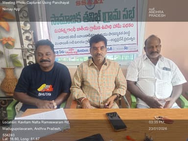 పోలవరం: 23-Jan-26 : Social Audit Gramasabha