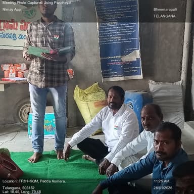 శ్రీరాంపూర్: 26-Jan-26 : Special Grama Sabha