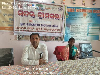 ଭୁବନ: 26-Jan-26 : Special Gramasabha