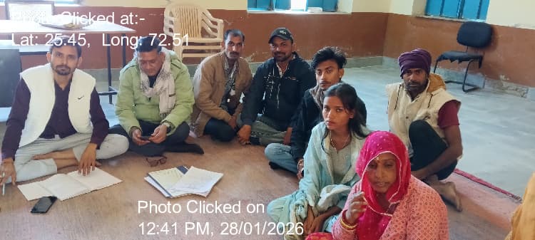 भीनमाल: 28-Jan-26 : Social Audit