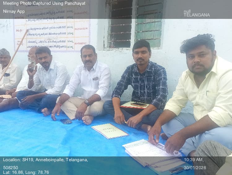 బెలా: 30-Jan-26 : Social Audit Grama Saba