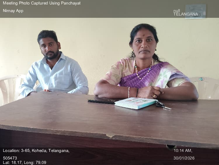 కోహెడ: 30-Jan-26 : 15Th Round Social Audit Gramsabha