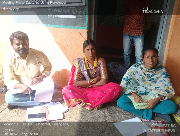 లింగంపేట్: 02-Feb-26 : 16 Th Round Social Audit