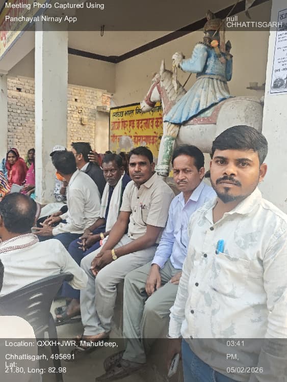 बाराद्वार: 05-Feb-26 : विशेष ग्राम सभा सामाजिक अंकेक्षण