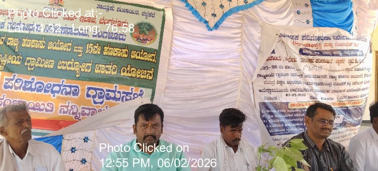 ಹೊಸದುರ್ಗ: 06-Feb-26 : Social Audit