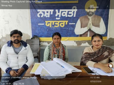ਸਰਦੂਲਗੜ੍ਹ: 07-Feb-26 : Social Audit Gram Sabha
