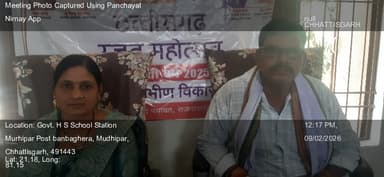 डोंगरगढ़: 09-Feb-26 : विशेष ग्राम सभा