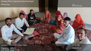 समदड़ी: 09-Feb-26 : पंचायत निर्णय एप के माध्यम से सामाजिक अंकेक्षण कार्यक्रम वर्ष 202526 फरवरी प्रथम चरण