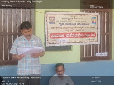 ಮುಂಡರಗಿ: 10-Feb-26 : 2024 25 ನೇ ಸಾಲಿನ ನರೇಗಾ ಯೋಜನೆ 15ನೇ ಹಣಕಾಸು ಆಯೋಗ ಹಾಗೂ ರಾಜ್ಯ ಹಣಕಾಸು ಅನಿರ್ಬಂಧಿತ ಅನುದಾನದ ಯೋಜನೆ ಸಾಮಾಜಿಕ ಪರಿಶೋಧನೆ ಗ್ರಾಮ ಸಭೆ