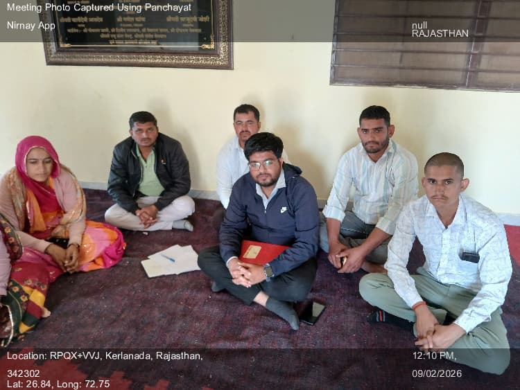 सेतरावा: 09-Feb-26 : Manrega And Pm Aawas Social Audit Meeting