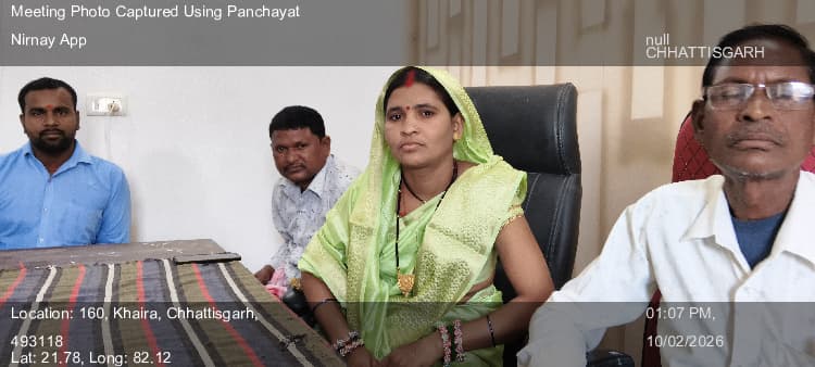 टुंड्रा: 10-Feb-26 : Manrega Avm Pm Aawas Sambandhi