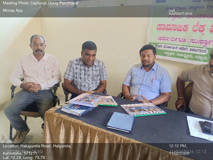 ಸೋಮವಾರಪೇಟೆ: 11-Feb-26 : Social Audit