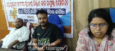 ଆଠଗଡ: 12-Feb-26 : Social Audit Meeting